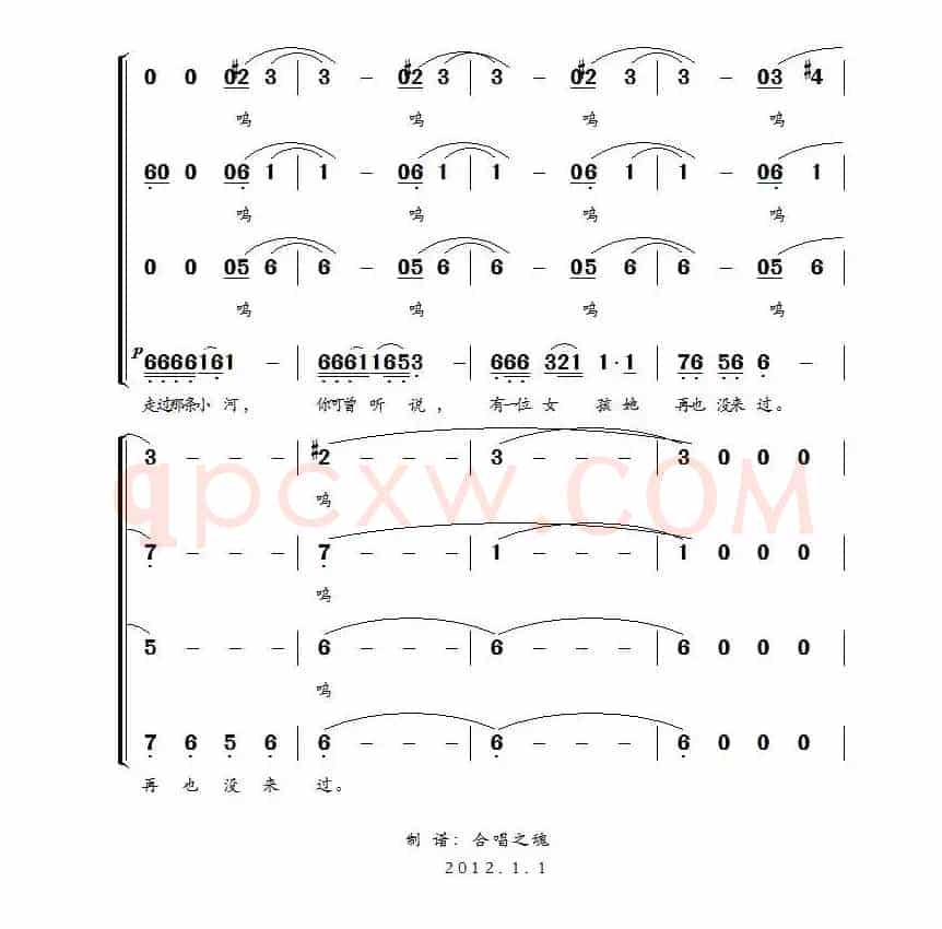 丹顶鹤的故事