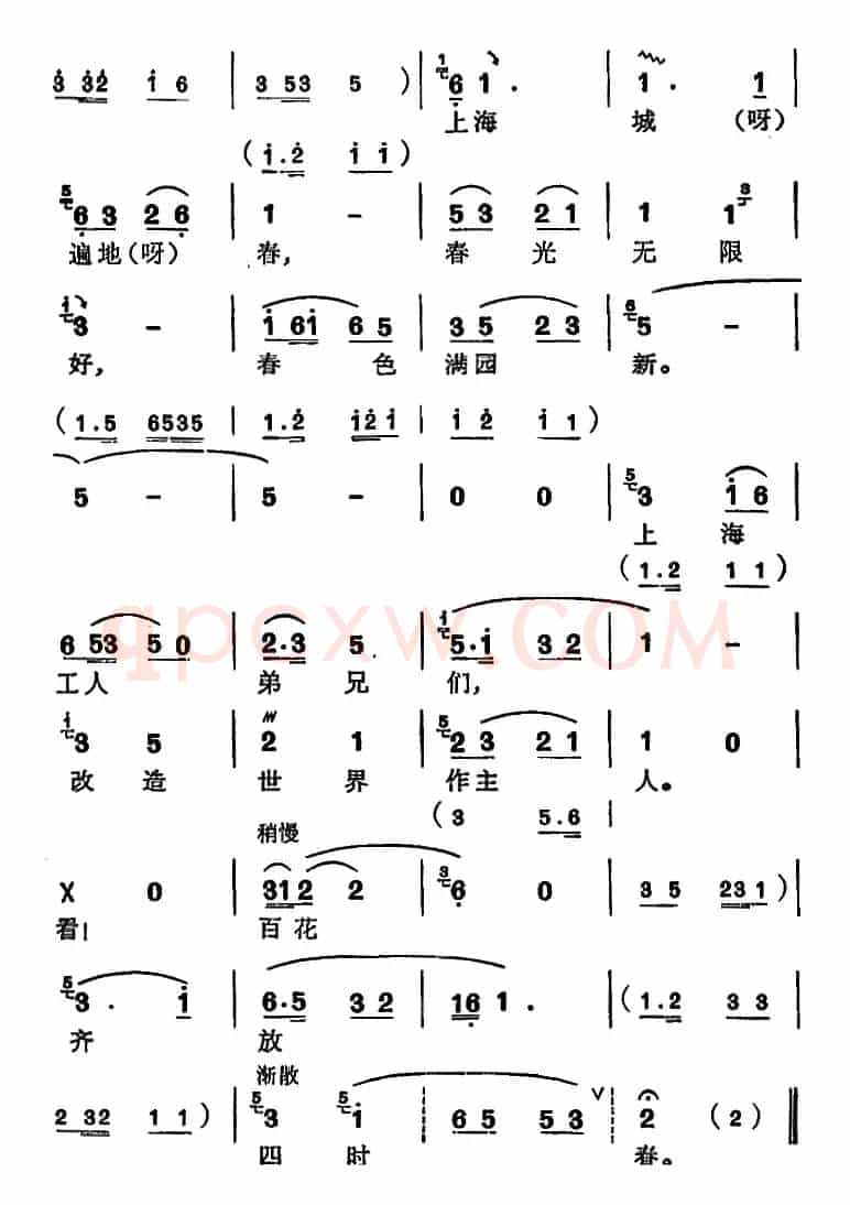 [苏州弹词]徐丽仙唱腔选：六十年代第一春