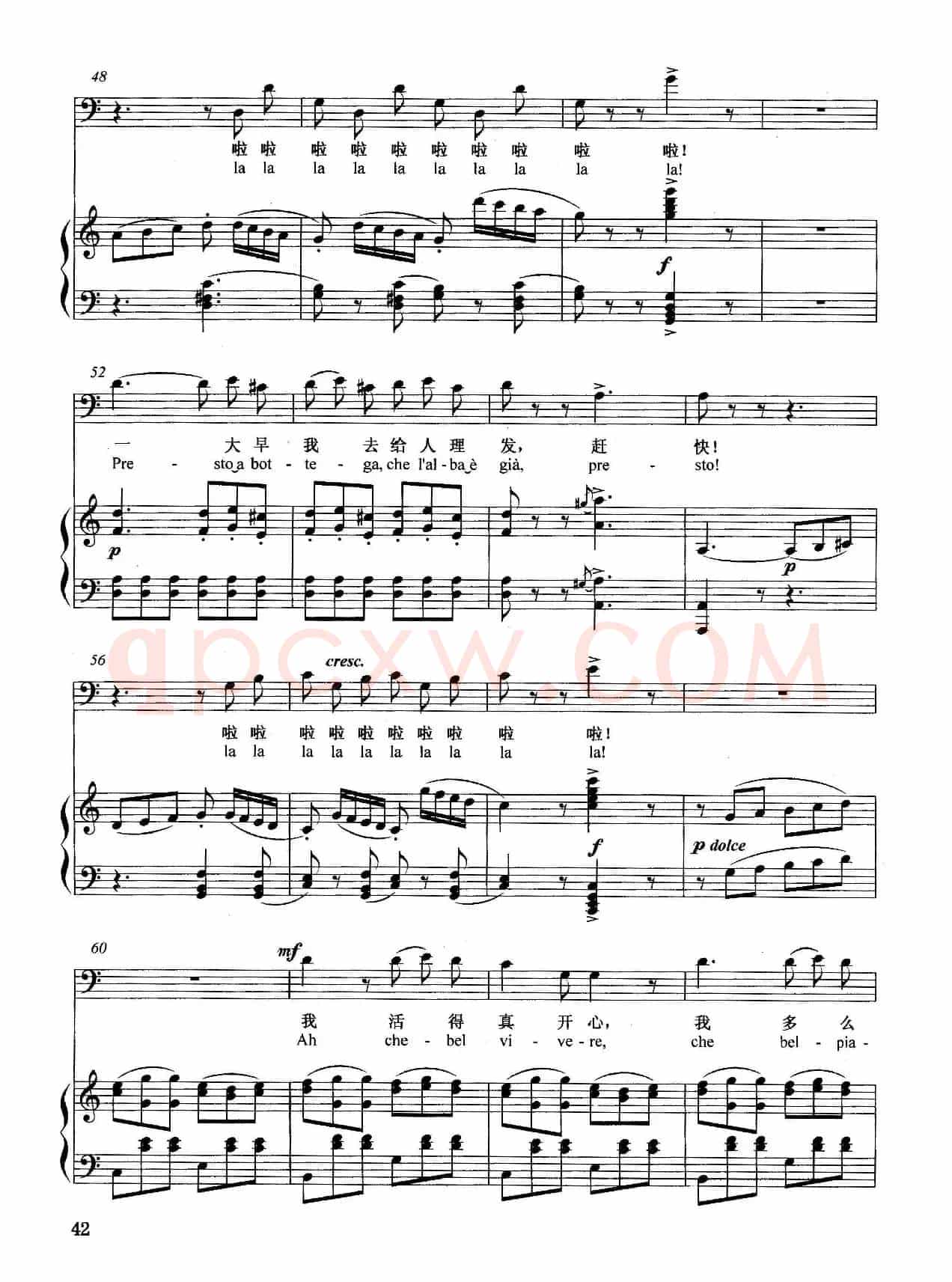 [意]我来了，大家都让开（正谱）（选自歌剧《塞维利亚理发师》）