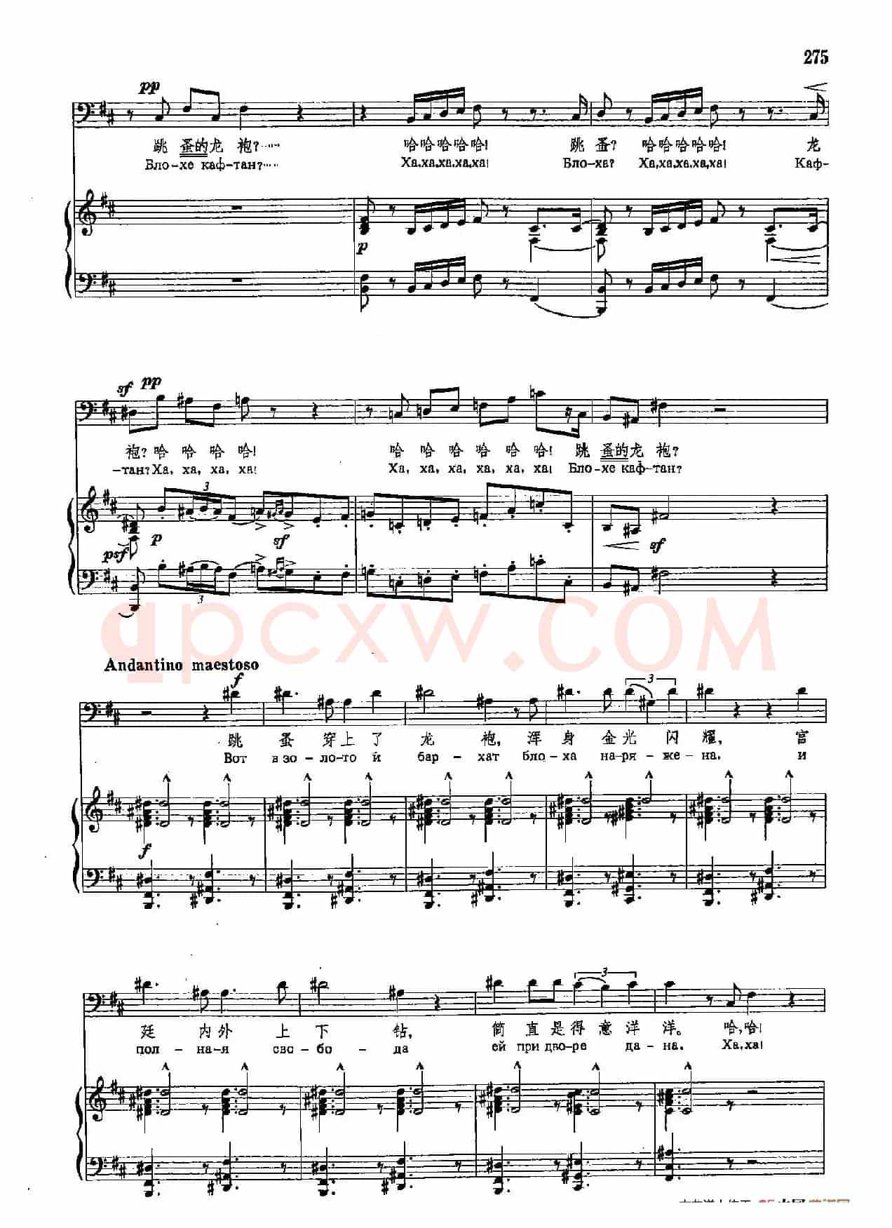 声乐教学曲库4-[俄]50跳蚤之歌（正谱）