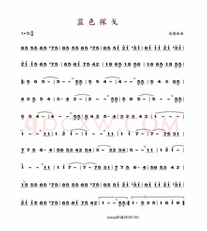 蓝色探戈