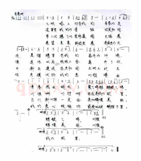 川维啊，教我如何不想你