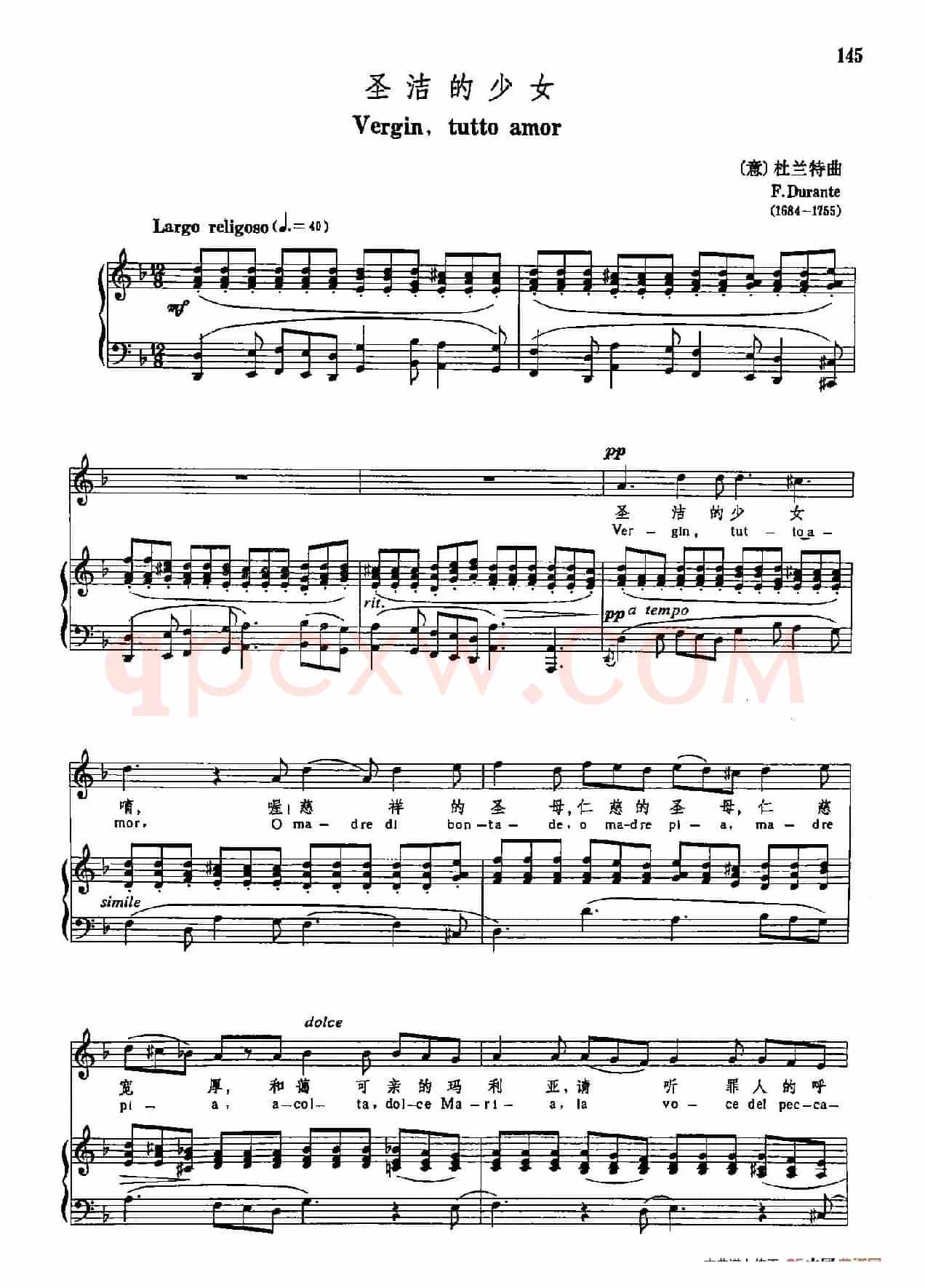 声乐教学曲库3-[意]32圣洁的少女（正谱） 