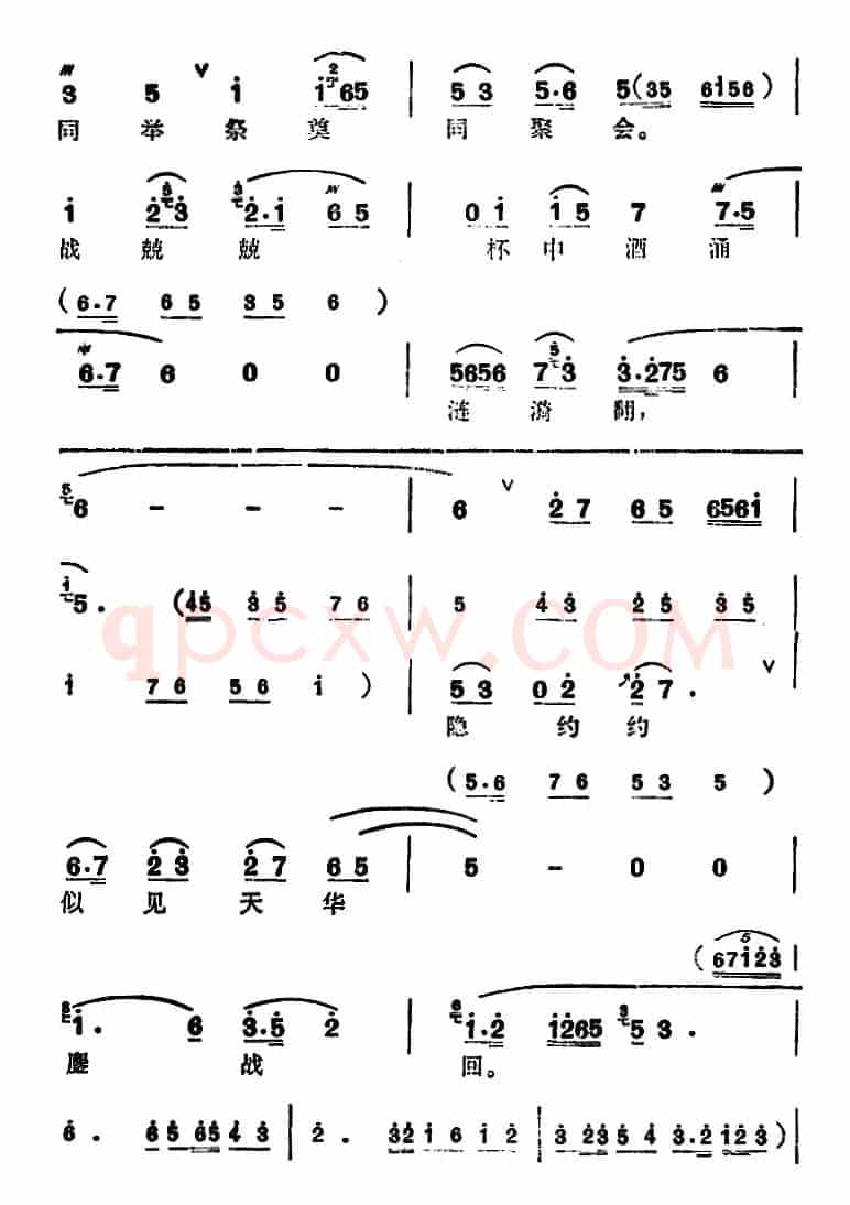 [锡剧]梅兰珍唱腔集：含悲忍泪摆酒盏（选自《鉴湖女侠》秋瑾唱段）