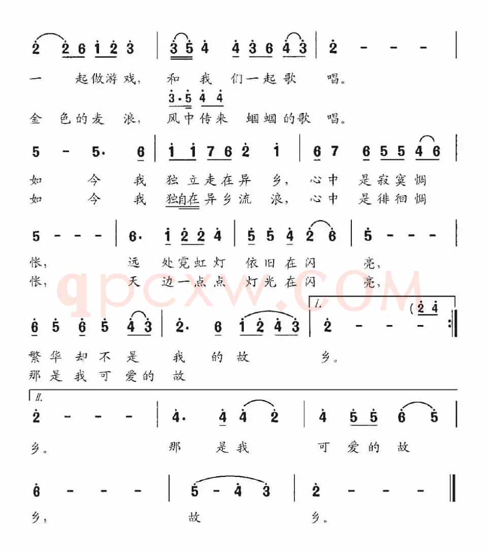 故乡（王宗明词 白虹曲）