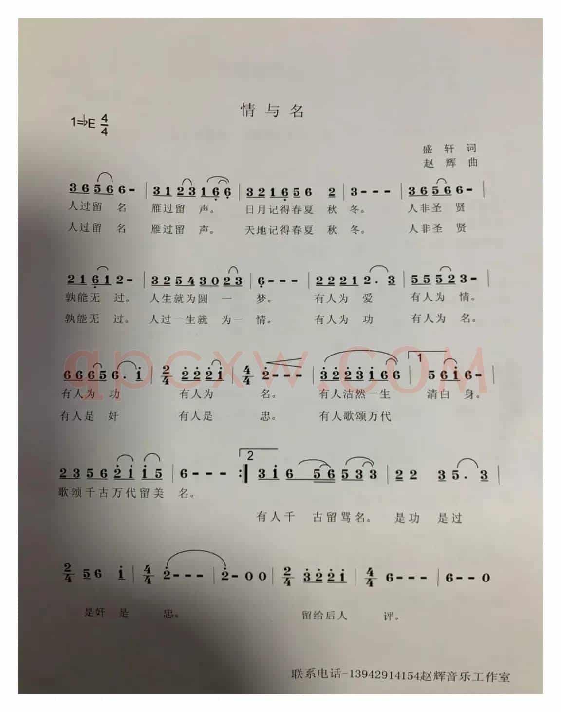 狂风总在暴雨前