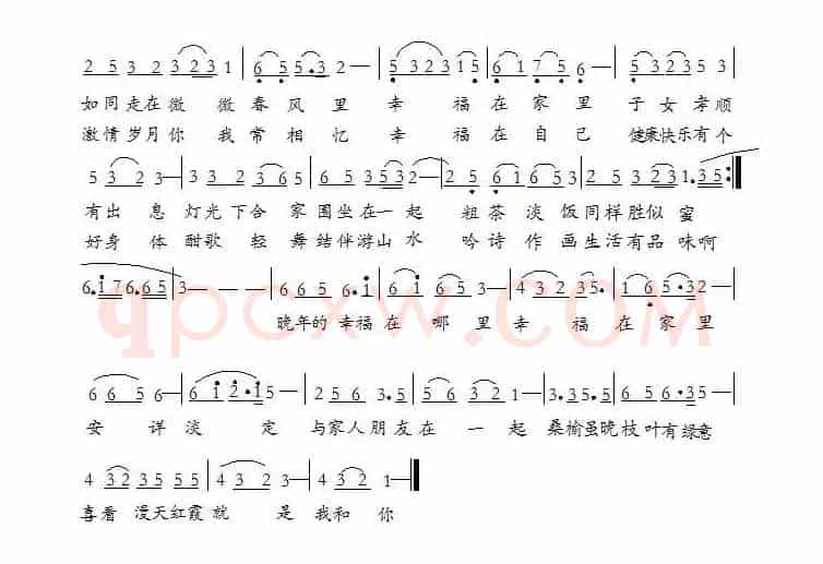 晚年的幸福在哪里