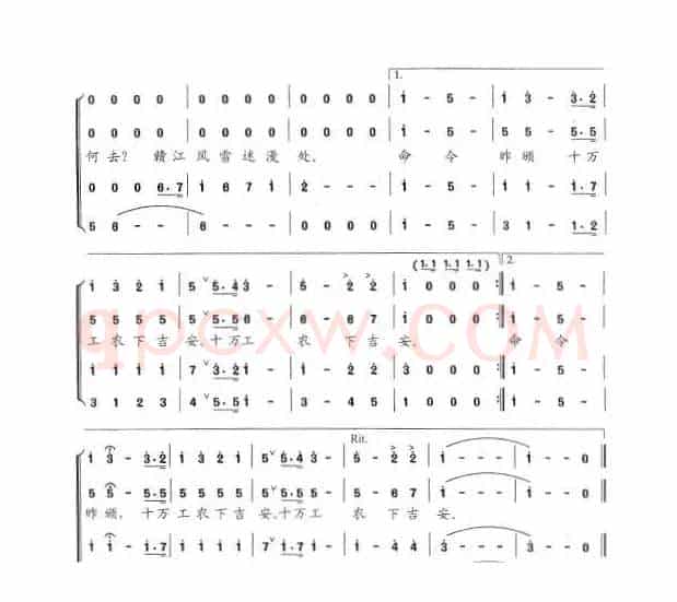 减字木兰花·广昌路上