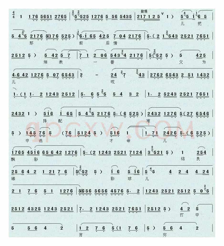 [秦腔] 儿把那前后情细表一番（《探窑》选段）