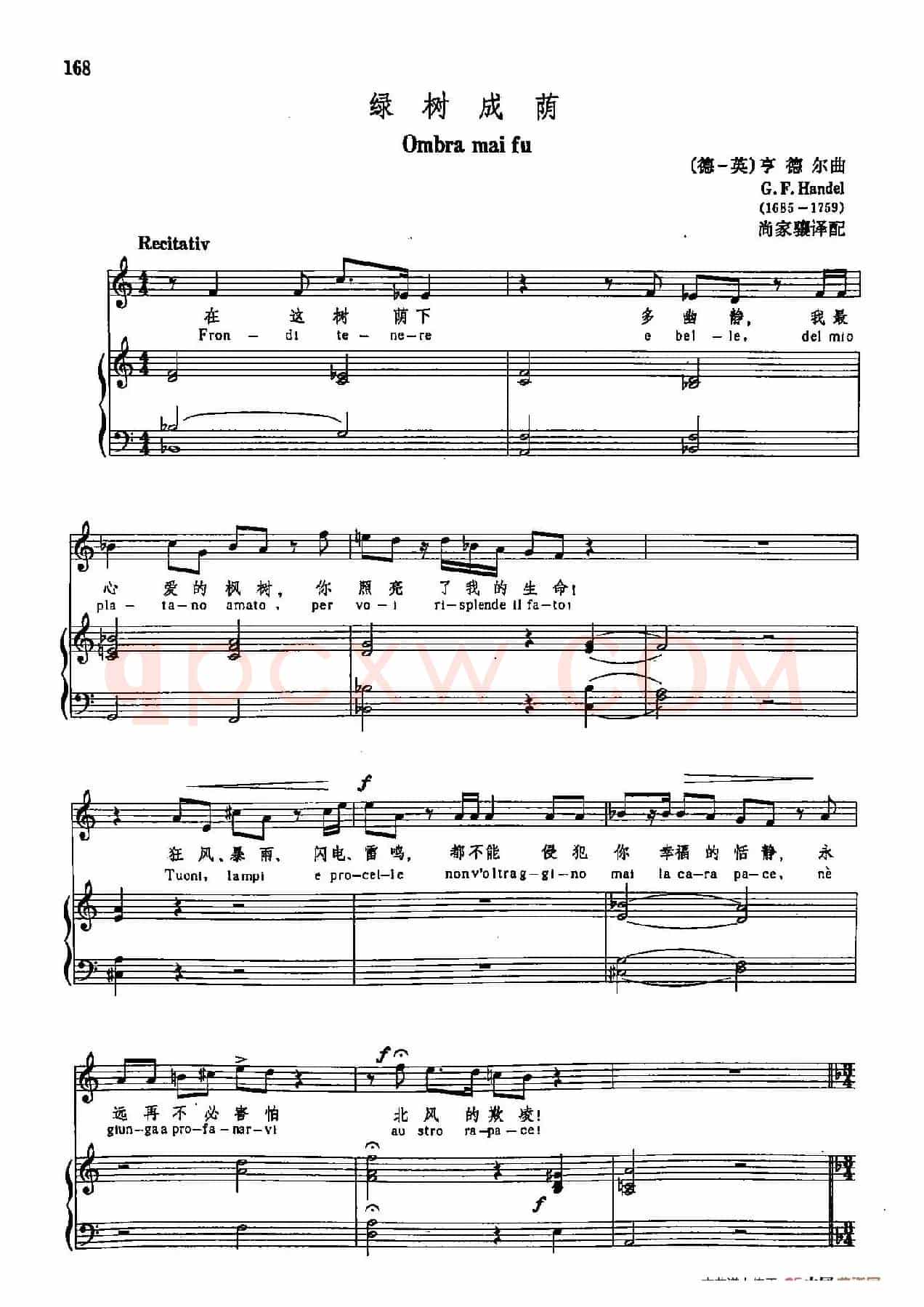 声乐教学曲库3-[德-英]37绿树成荫（正谱）