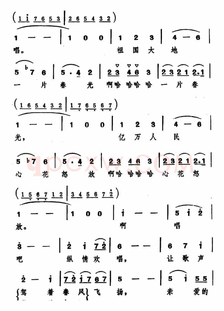 心花怒放（冷宣君词 冰河曲）