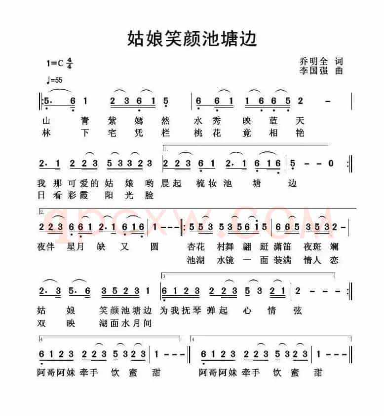 姑娘笑颜池塘边