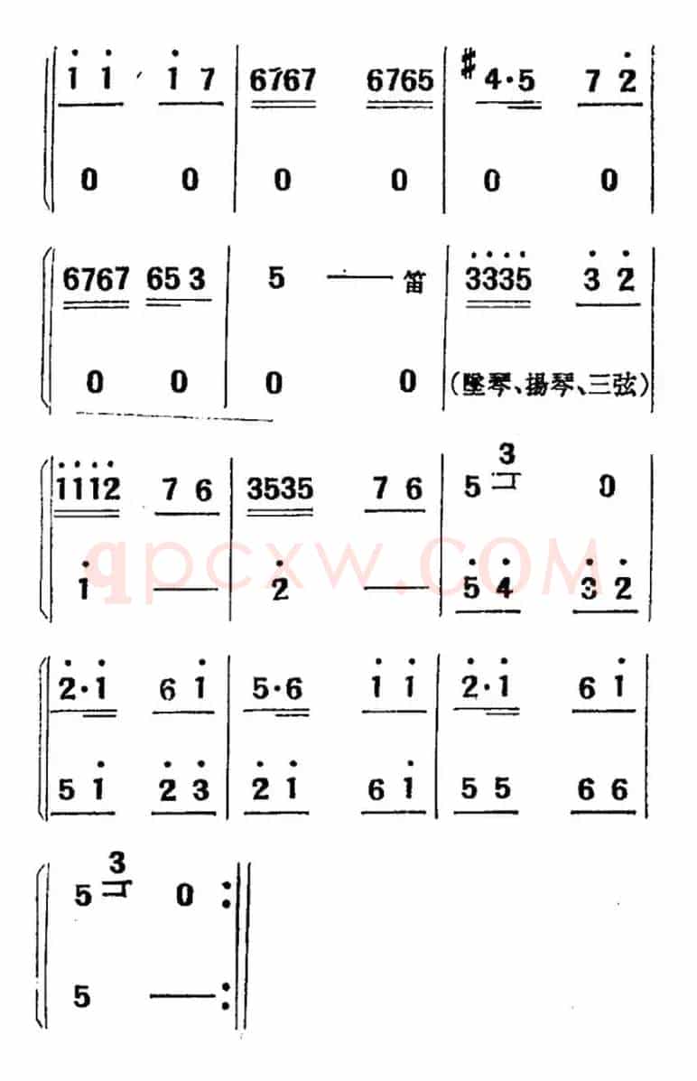 [吕剧]三回船（胡沁编剧 张良弼 杨春林音乐设计）