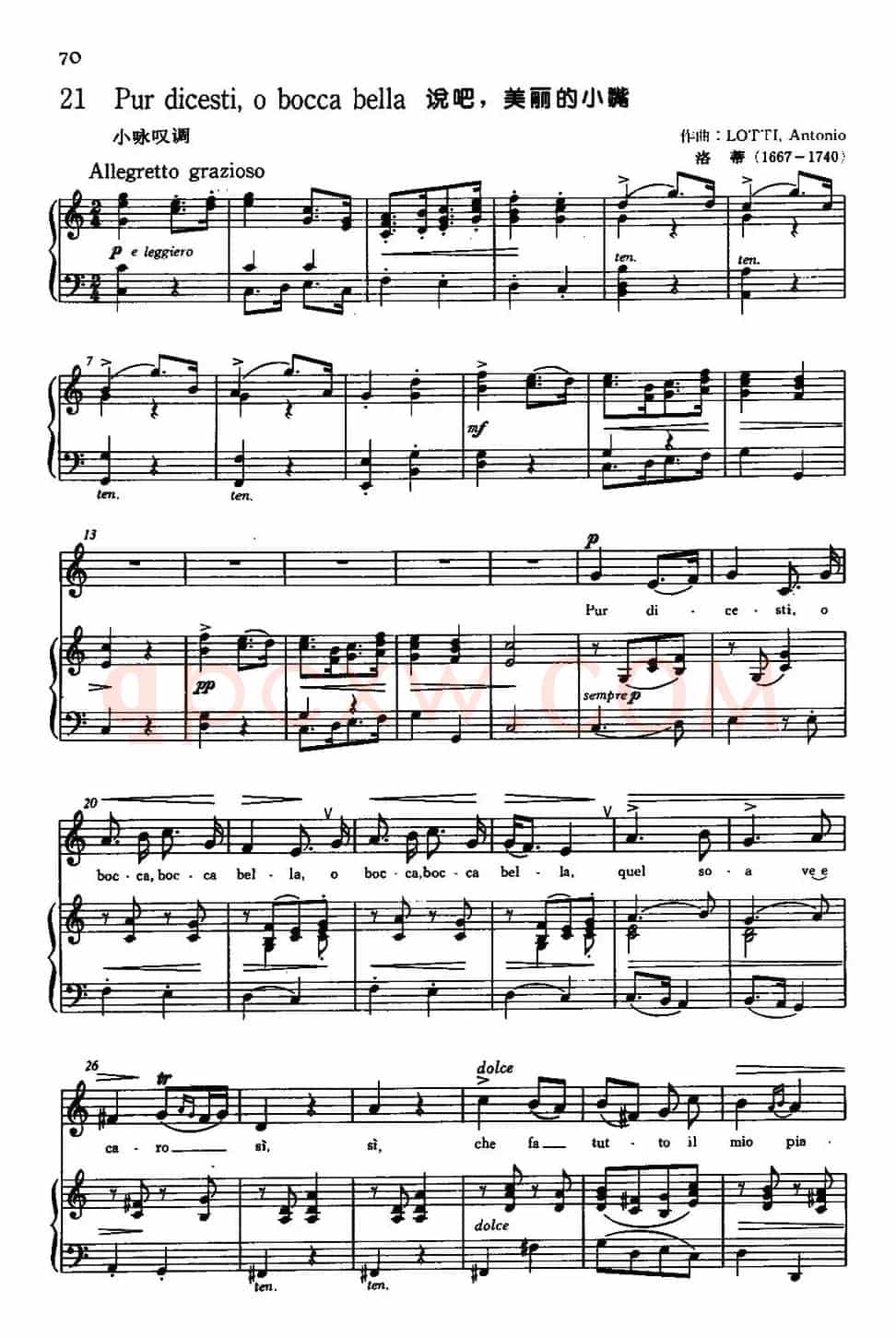 [意]Pur dicesti,o bocca beiia（说吧，美丽的小嘴）