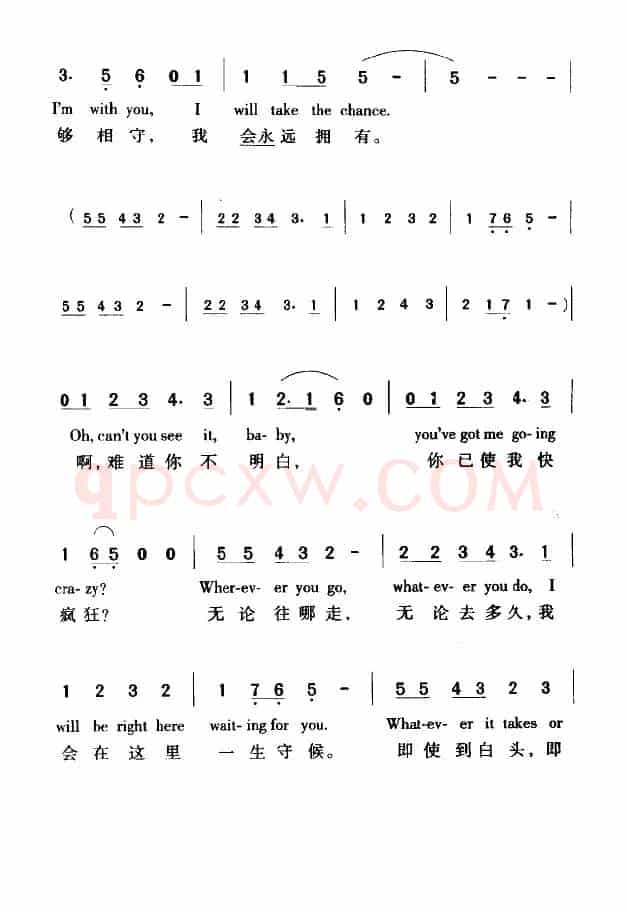 此情可待（中英文对照版）
