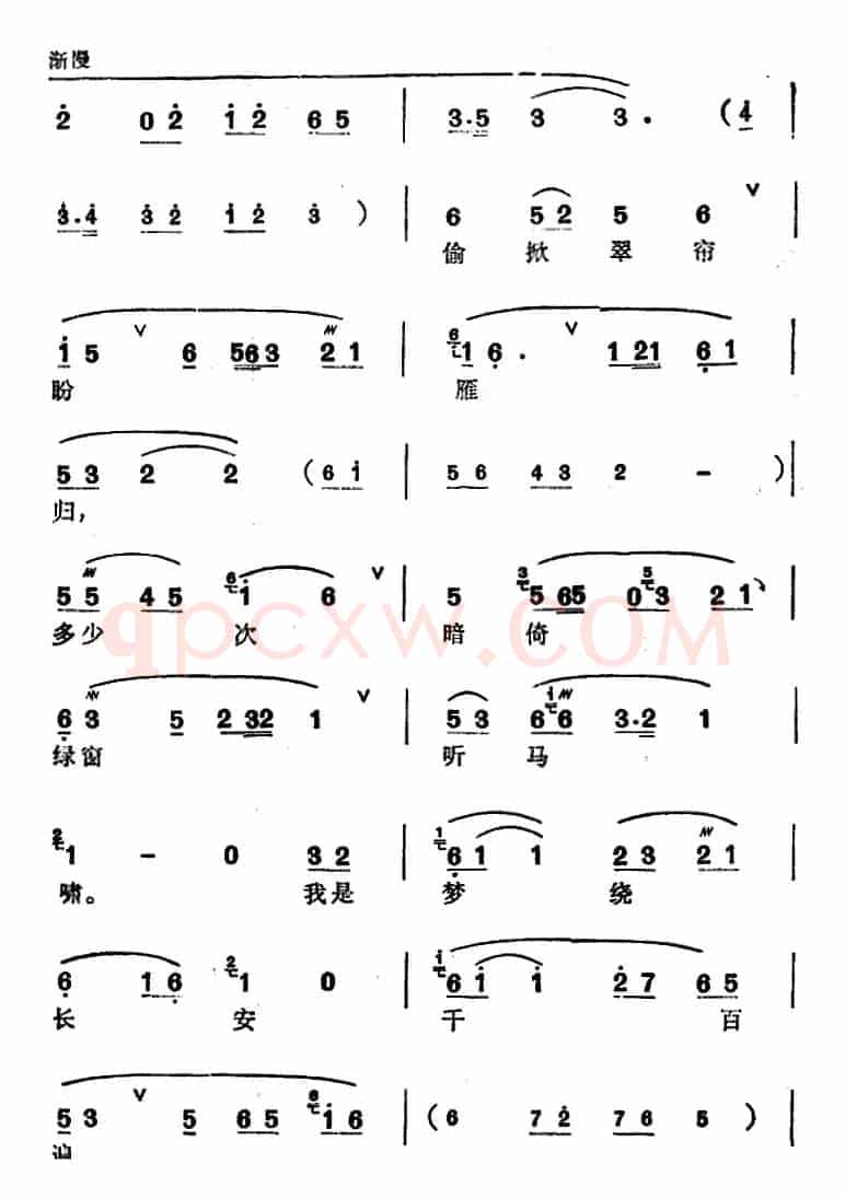 [锡剧]梅兰珍唱腔集：我与他双双携手同进庙（选自《阳告》敖桂英唱段）