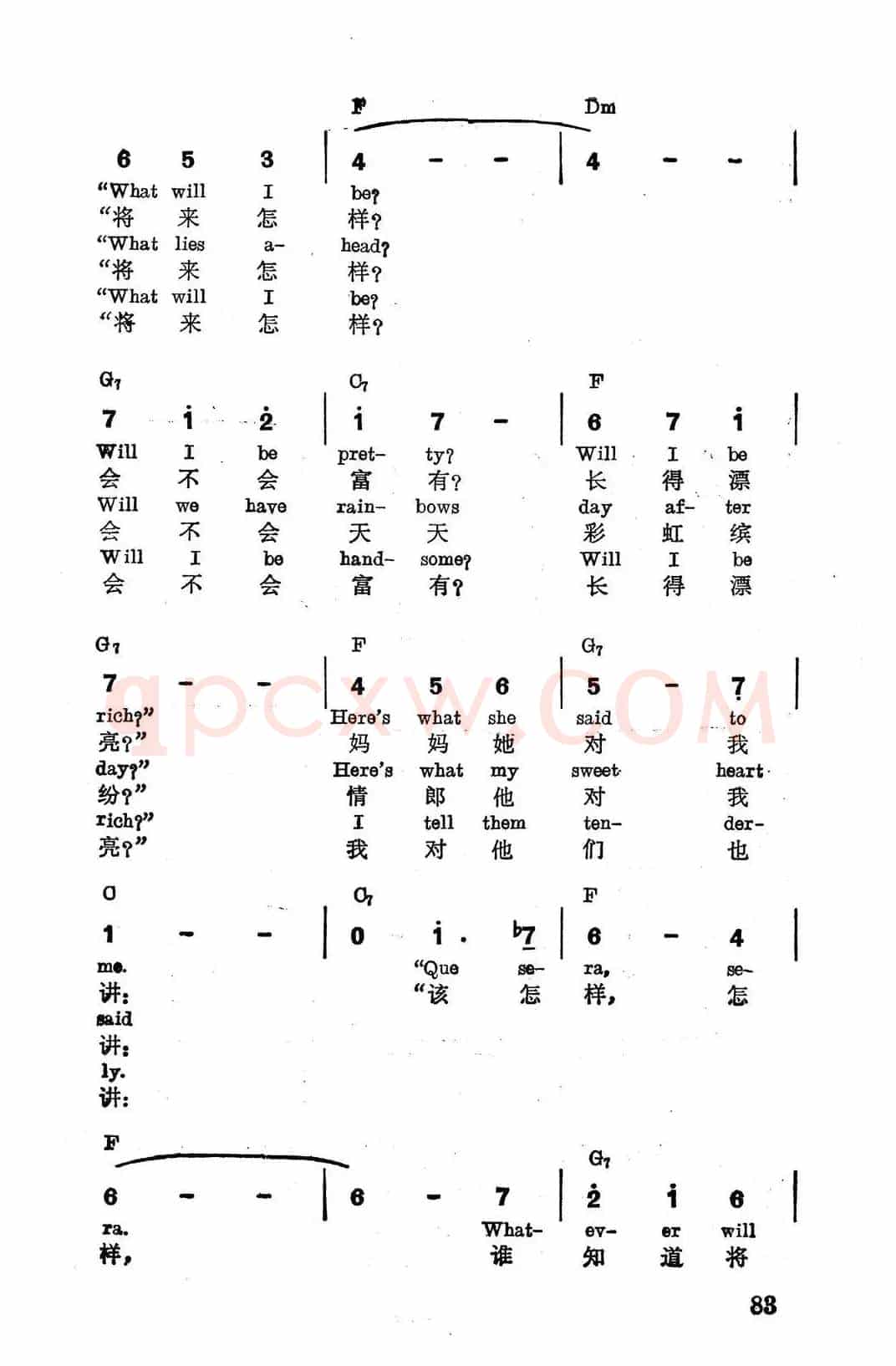 [美]将来会怎样