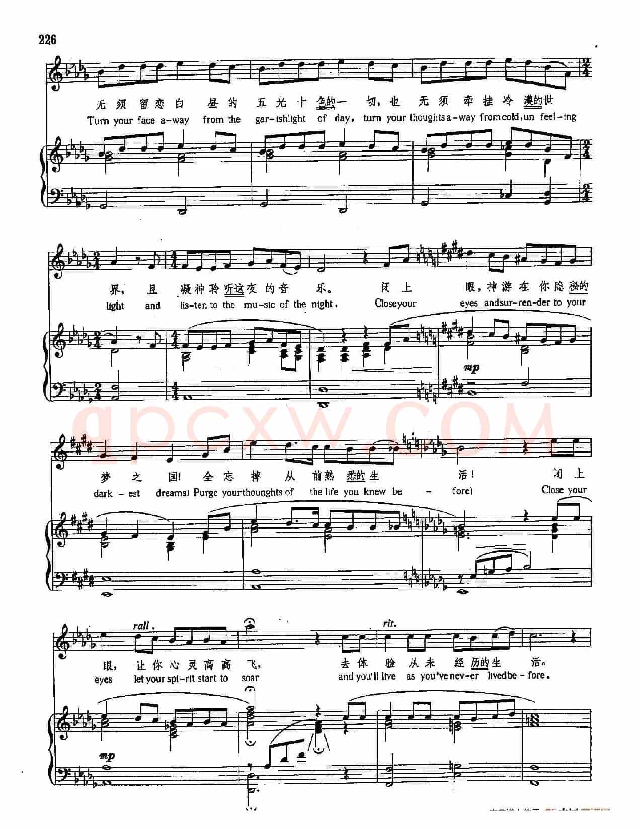 [英]42夜的音乐（正谱）（音乐剧《剧院魅影》选曲）