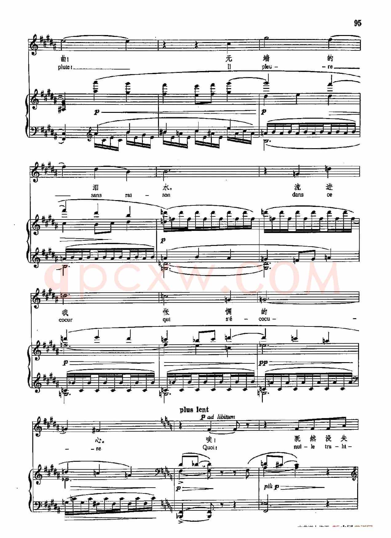 声乐教学曲库5-18小咏叹调之二(正谱)(选自《被遗忘的小咏叹调曲集》)