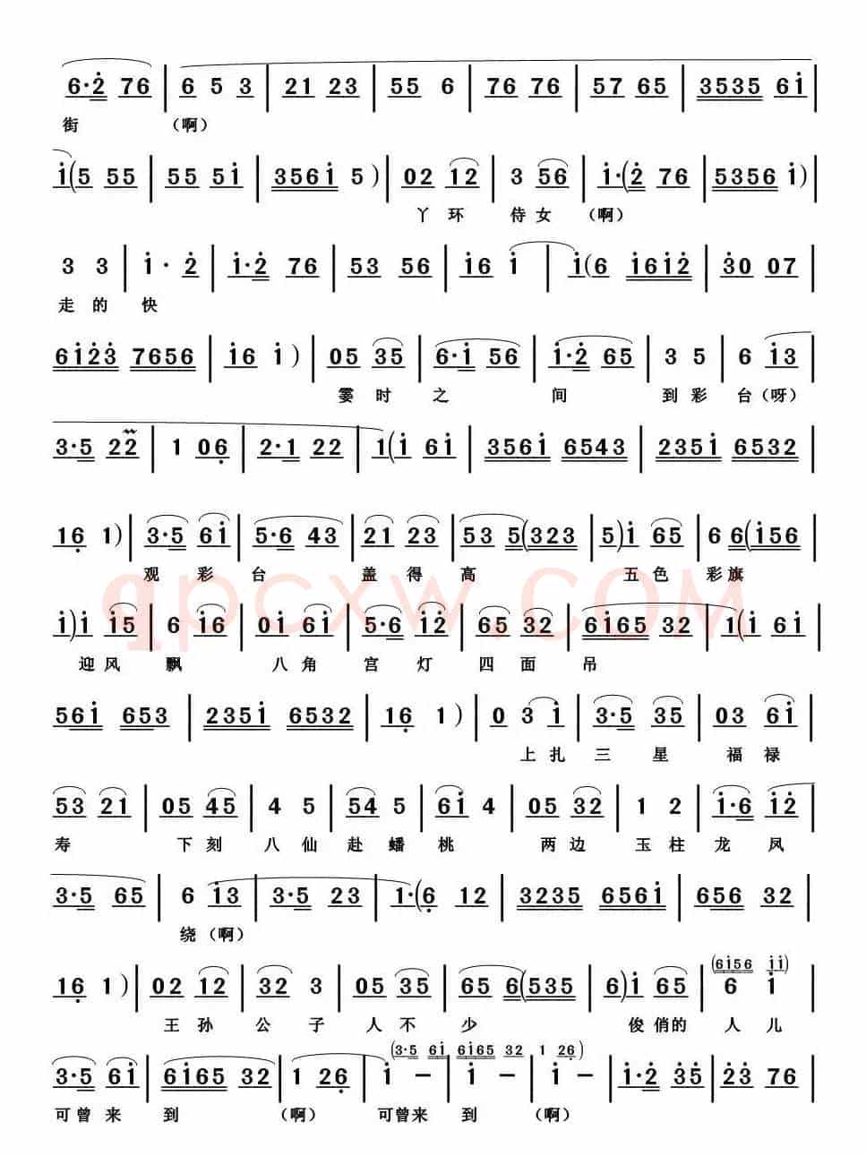 [淮海戏]我是嫦娥下凡来（《三拜堂》选段）