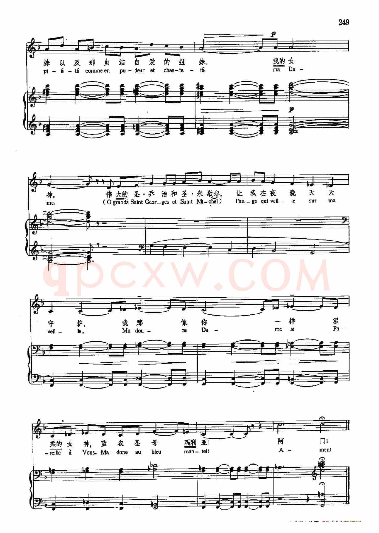 声乐教学曲库5-53英雄叙事歌(正谱) (致玛尔西亚·辛格)