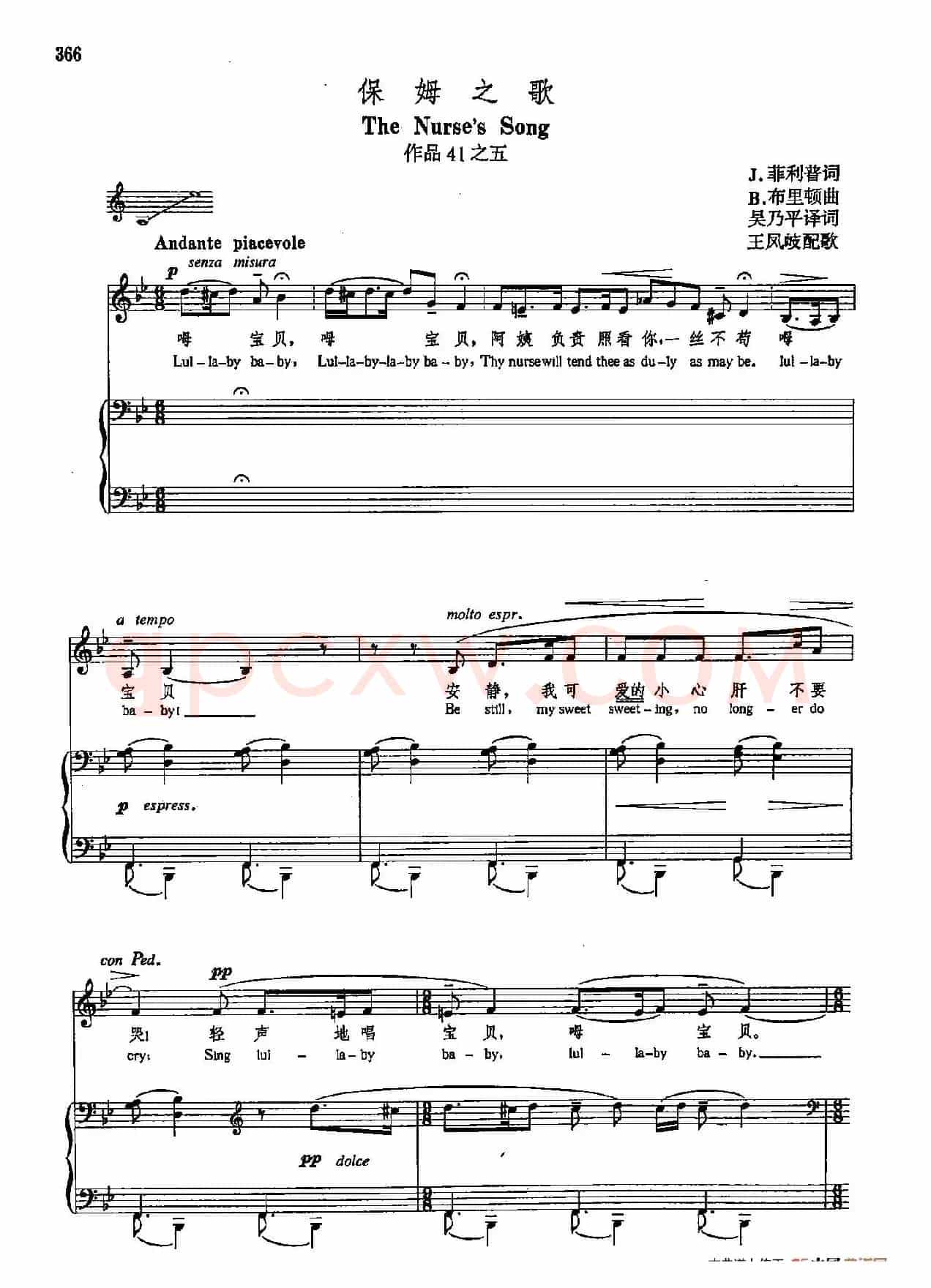 声乐教学曲库5-86保姆之歌(正谱) (作品41之五)