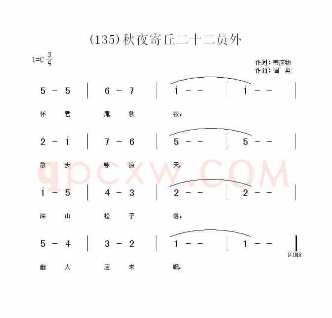长歌行 汉乐府 青青园中葵