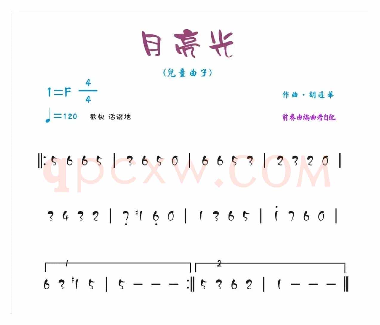月亮光（儿童曲子）