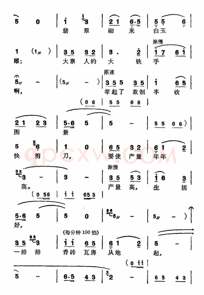 [苏州弹词]徐丽仙唱腔选：大柳树（之一、之二）
