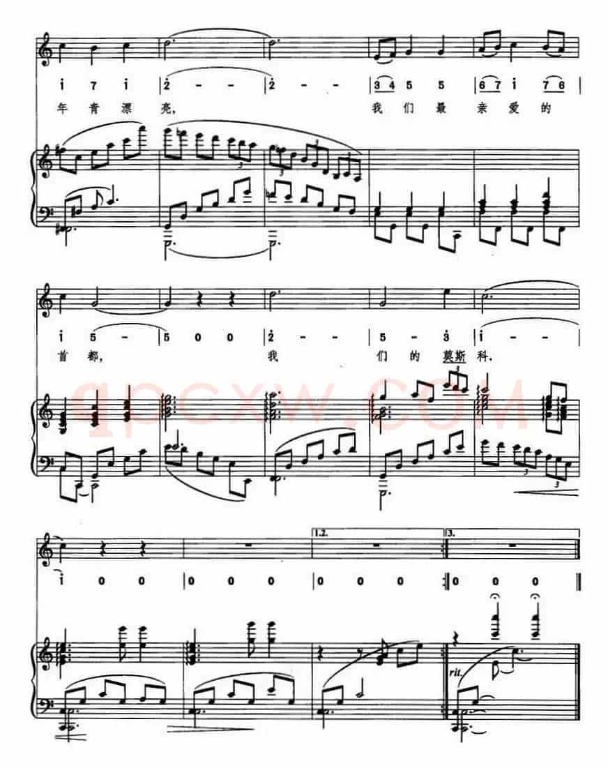 莫斯科圆舞曲（线简混排、正谱）