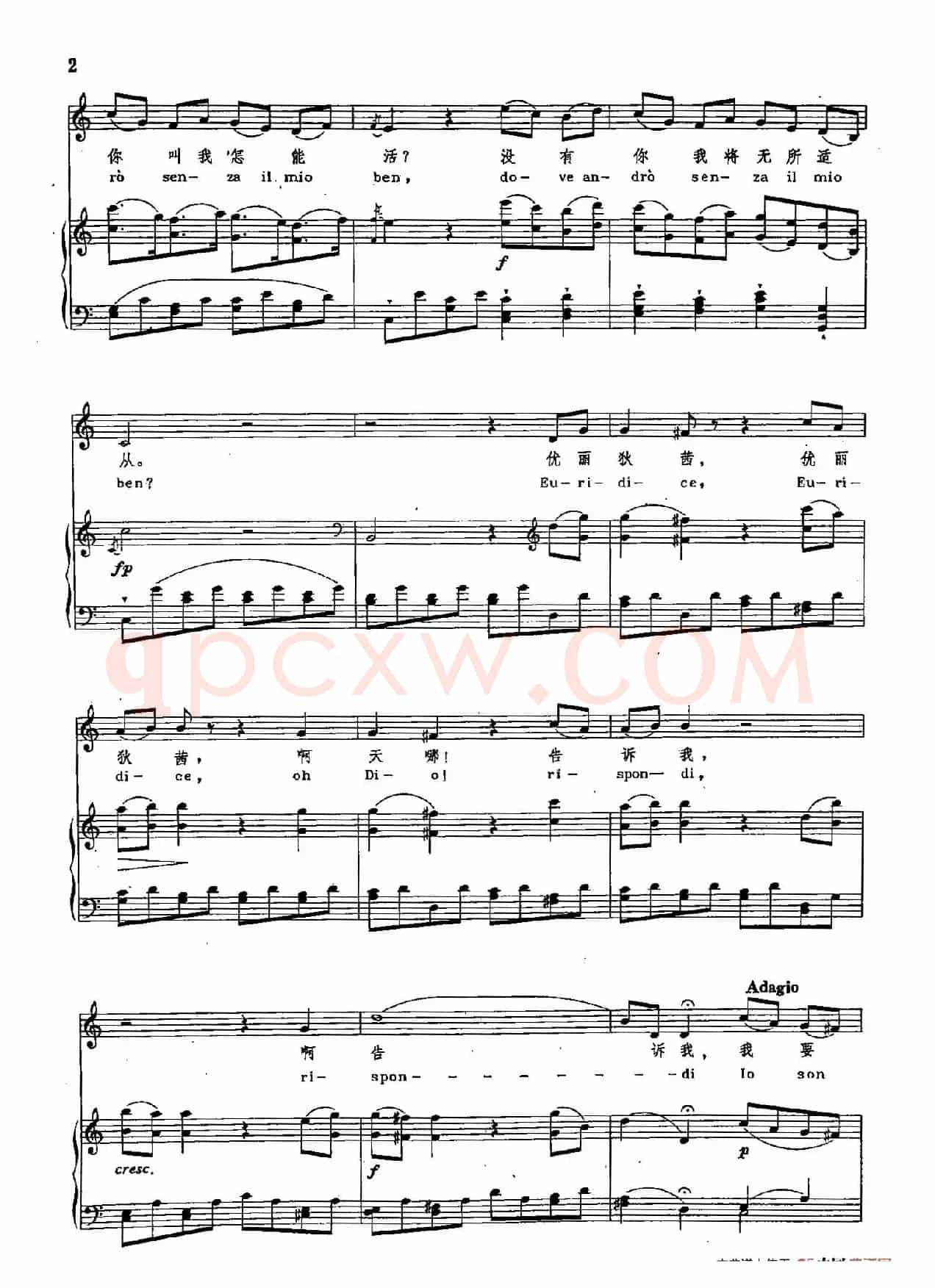 声乐教学曲库2-1[德]世上没有尤丽迪茜我怎能活（正谱） （选自歌剧《奥菲欧》）