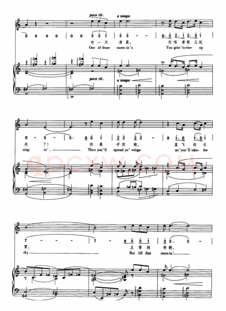 夏季里（歌剧《波吉与贝丝》选曲））（正谱、线简谱、中外文对照版）