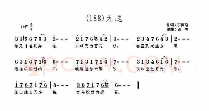 长歌行 汉乐府 青青园中葵