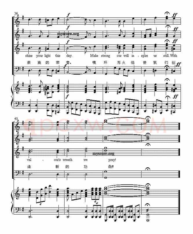 OLYMPIC HYMN（奥林匹克颂、混声合唱）