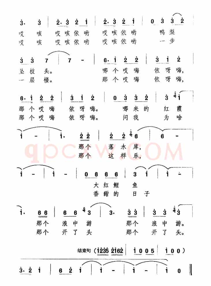 香甜的日子开了头