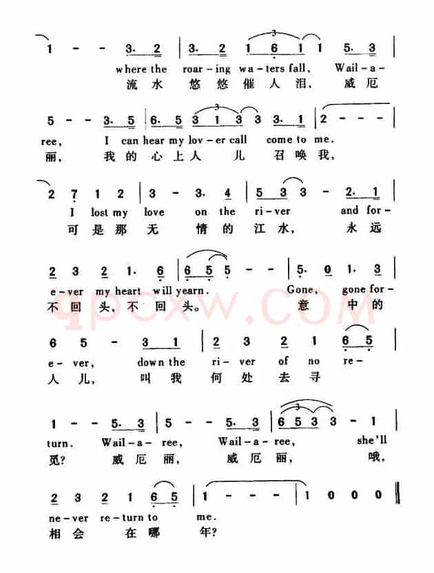 [美]大江东去（同名电影插曲）（中英文对照）