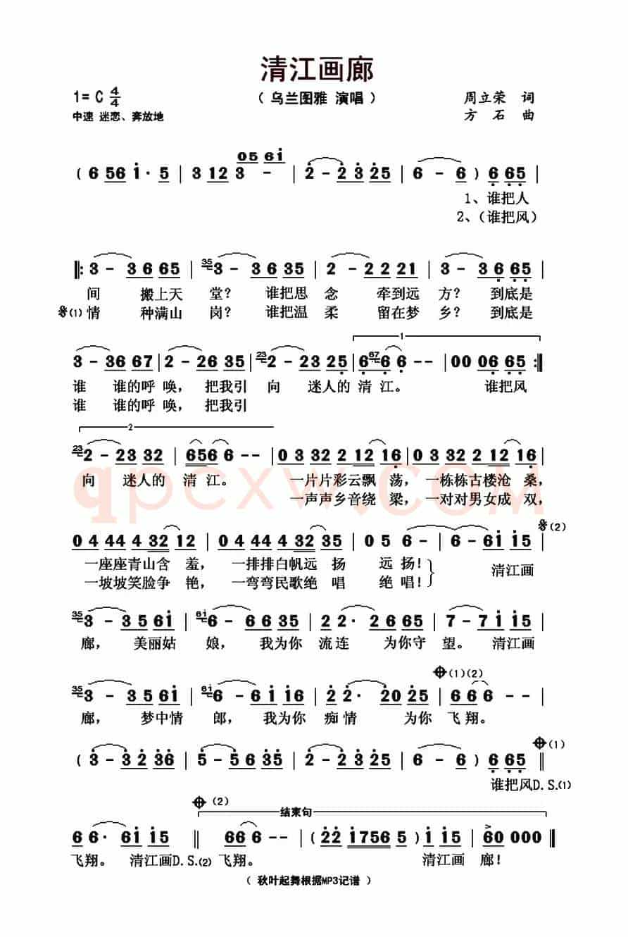 清江画廊