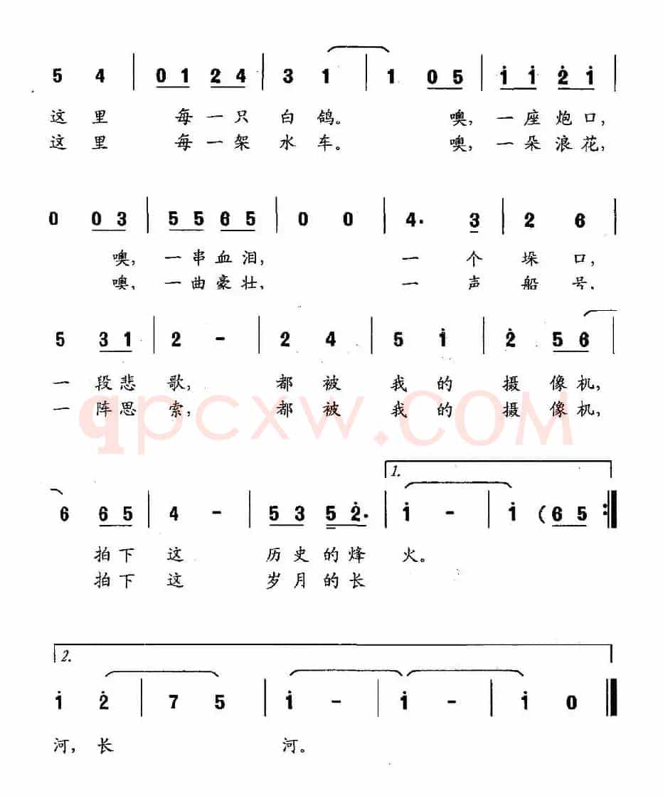 我是快乐的小记者（魏子振词 王平曲）