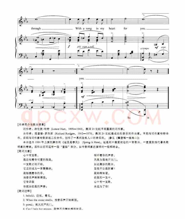 心中有支歌（正谱 [美]）