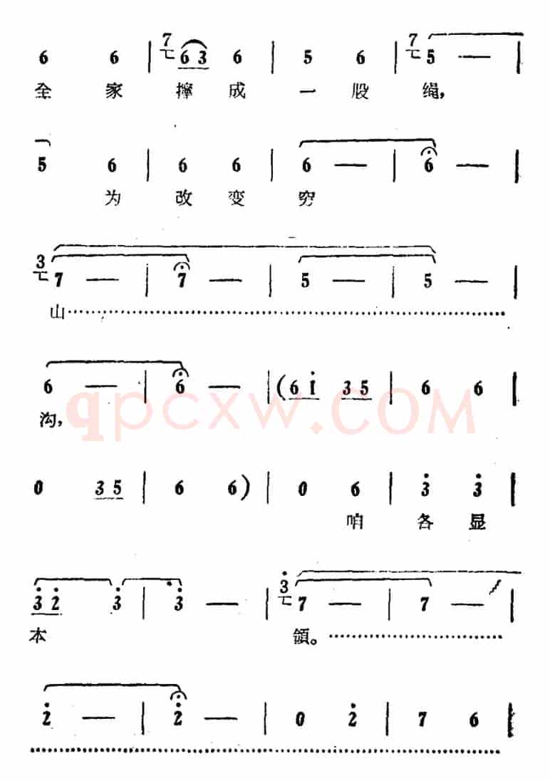 每年都是好收成（电影版《朝阳沟》选段、拴保娘、银环对唱）