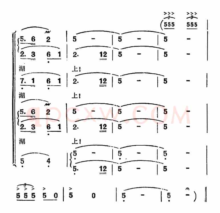 歌剧《洪湖赤卫队》第五场第二曲：放下三棒鼓，扛起红缨枪