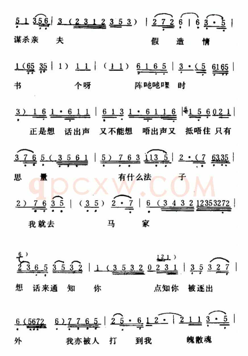 [粤曲]余侠云诉情 