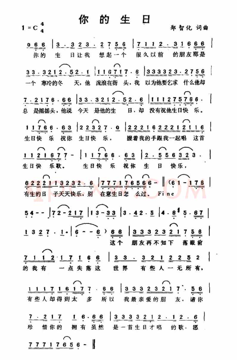 啊，莫愁湖