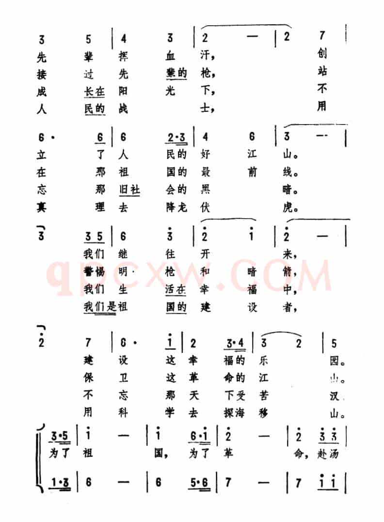 一代一代往下传