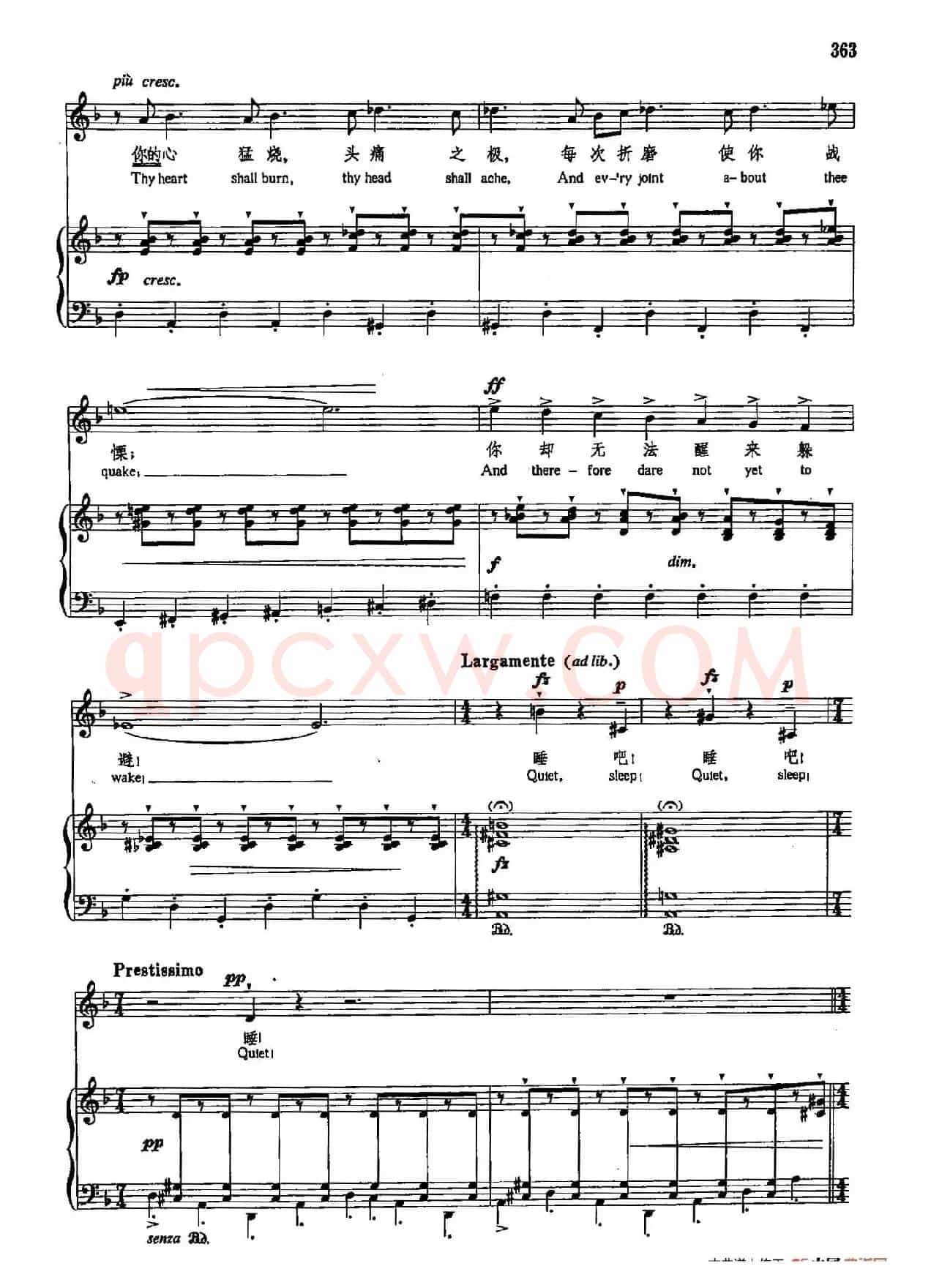声乐教学曲库5-85灵歌(正谱)