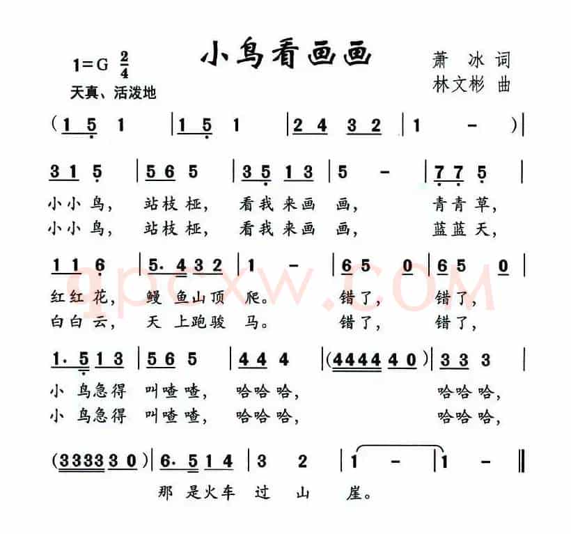 小鸟看画画