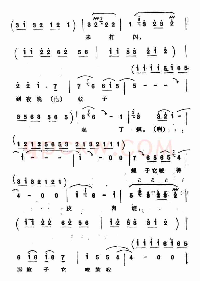 [四股弦]远观南牢生杀气（选自《脱牢》赵匡胤唱段）
