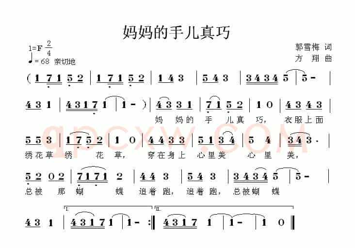 妈妈的手儿真巧