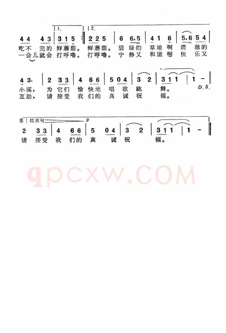 在我的铅笔盒上