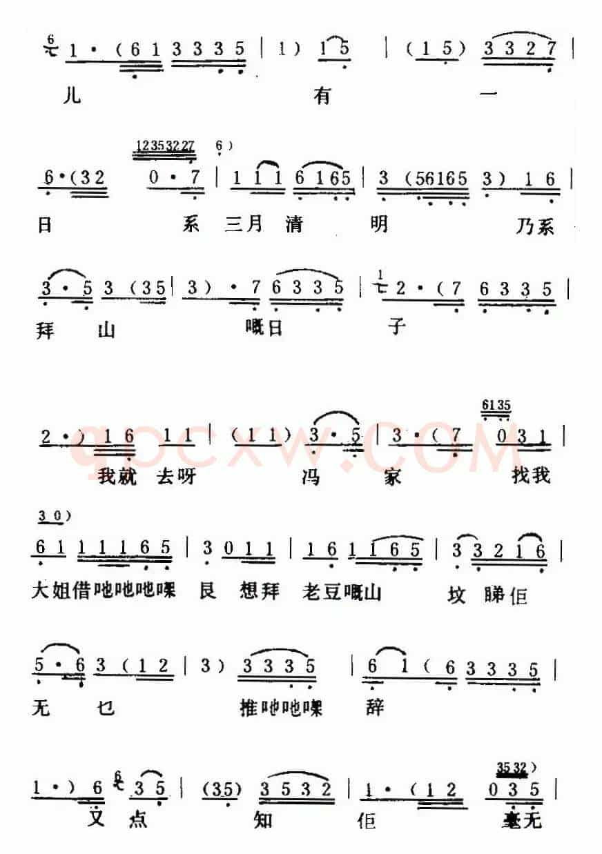 [粤曲]余侠云诉情 
